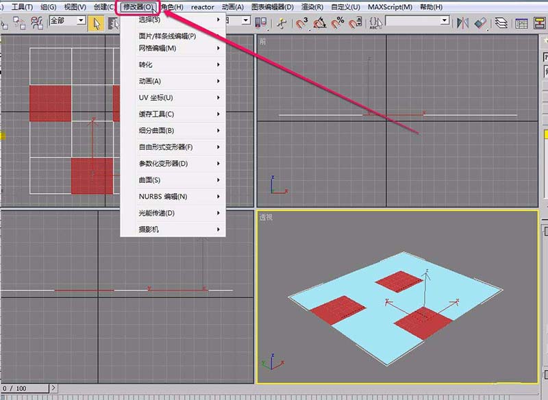 3dsmax挤出命令怎么制作三维几何图形?