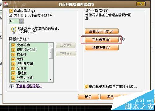 CAD打开很卡该怎么办?快速提高cad运行速度的技巧