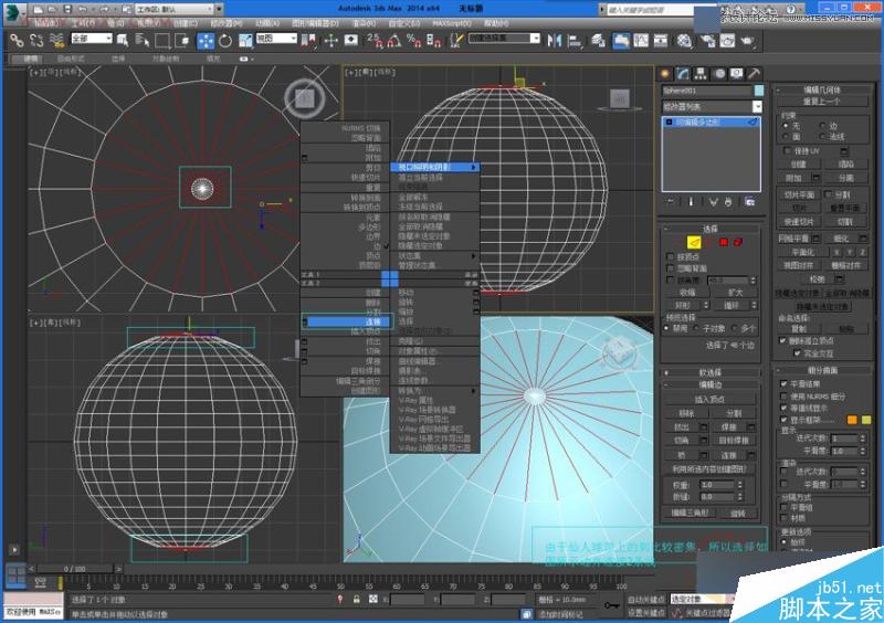 3DMAX毛发修改器打造仙人球建模的方法详解