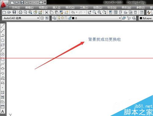 cad2010怎么更改背景色？