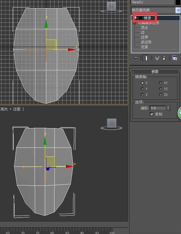 3DMAX2010怎么对人物鼻子建模? 3DMAX鼻子建模的教程