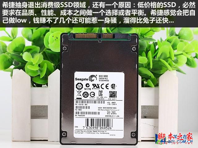 SSD固态硬盘真的能淘汰机械硬盘吗？