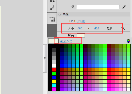 flash怎么设计一款小清新的日历?