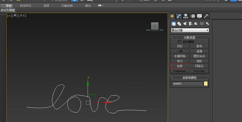 3dmax怎么制作麻绳效果的文字?