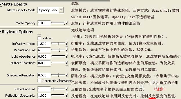 maya模型怎么贴贴图?