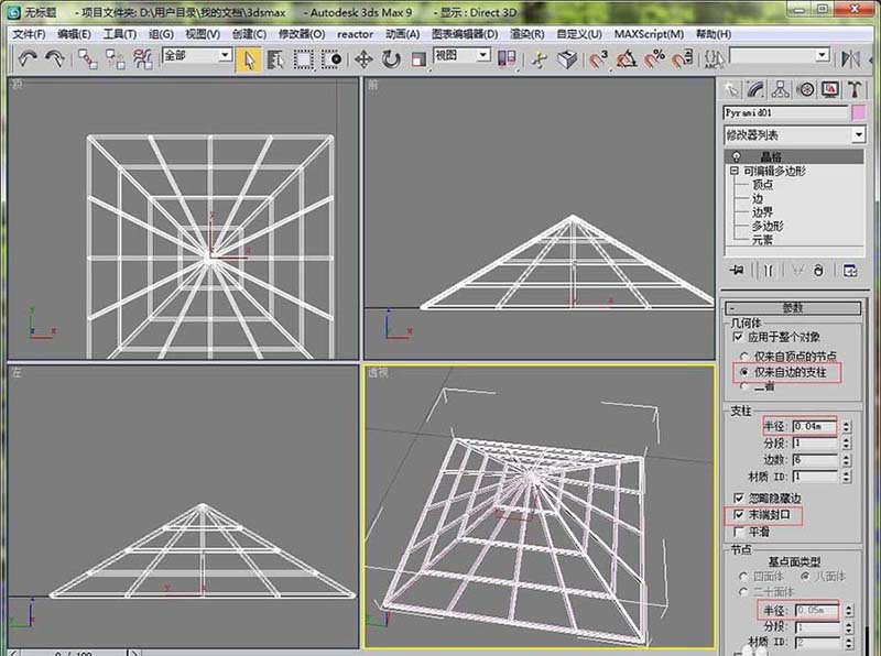 3dmax怎么设计一个简单的凉亭建筑?