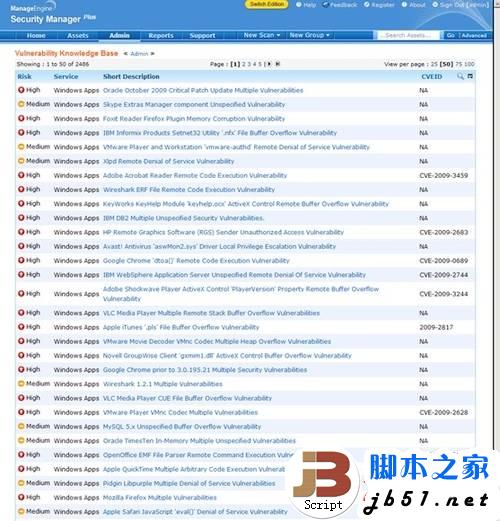 Windows安全攻略:完全修复系统漏洞的方法介绍