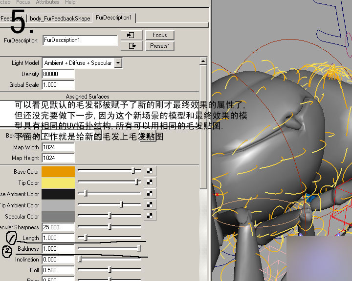 MAYA FUR制作超逼真的蜜蜂体毛