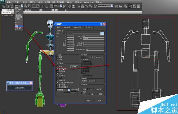 变形金刚和钢铁侠打架制作过程解析