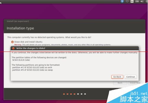 Ubuntu15.04桌面操作系统怎么安装？