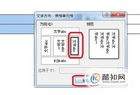 如何制作会议人员姓名桌牌