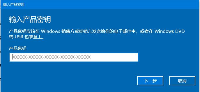 最新Win10专业版激活秘钥推荐 附激活工具