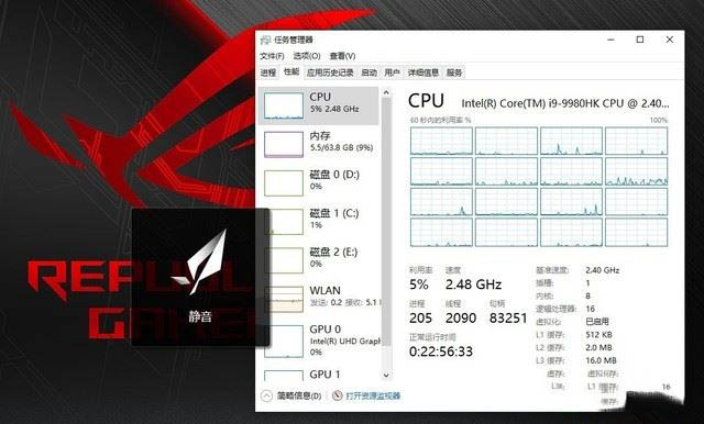 ROG超神2s值得买吗 首款酷睿i9 9980HK旗舰游戏本ROG超神2s评测