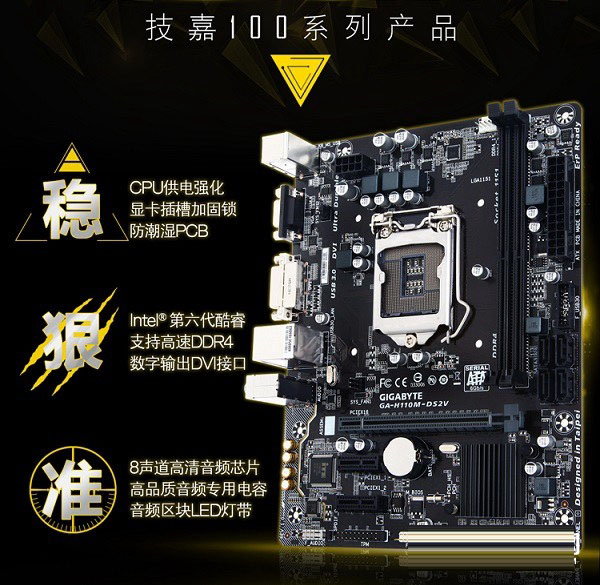 H310主板配什么CPU好？适合英特尔H310主板搭配的CPU型号推荐