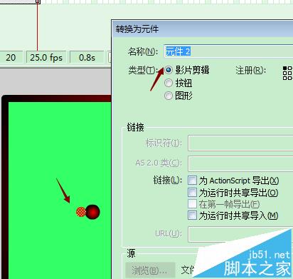 FLASH怎么制作贪吃蛇动画? 贪食蛇游戏动图的制作方法