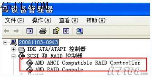 借助AMD RAIDXpert WINDOWS下开启NCQ