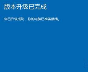 Win10系统打不开组策略编辑器的解决方法