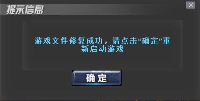 win10打开dnf提示错误client.exe损坏怎么办?