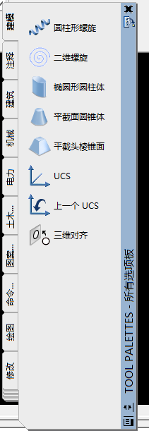 CAD图纸怎么设置光源?