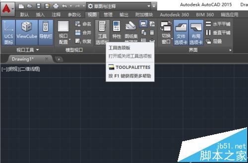 CAD中怎么画太极图形?cad中黑白太极的绘制方法