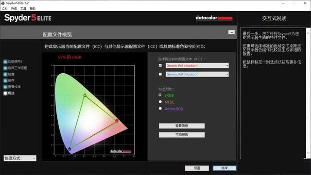 机械革命深海泰坦X9Ti-R值得买吗 机械革命深海泰坦X9Ti-R全面图解评测