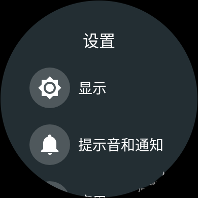 HUAWEI WATCH 2耗电很快怎么办? 省电技巧分享