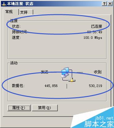 电脑怎么设置时间自动更新呢?