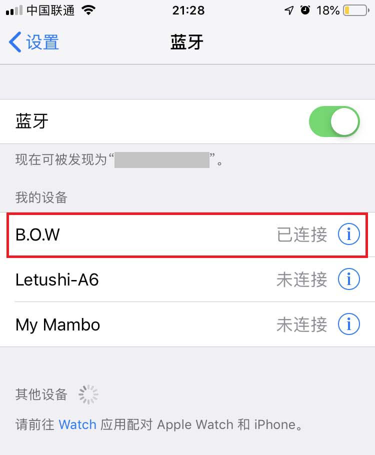 BOW蓝牙键盘怎么使用? BOW蓝牙键盘连接手机的方法