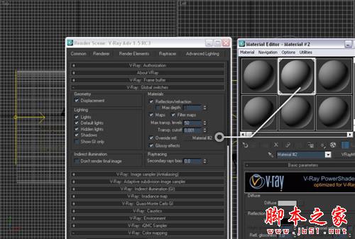 3Dmax设计出影楼灯光效果的具体操作方法