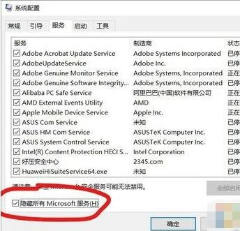 Win10开机会自动弹出cmd该如何解决