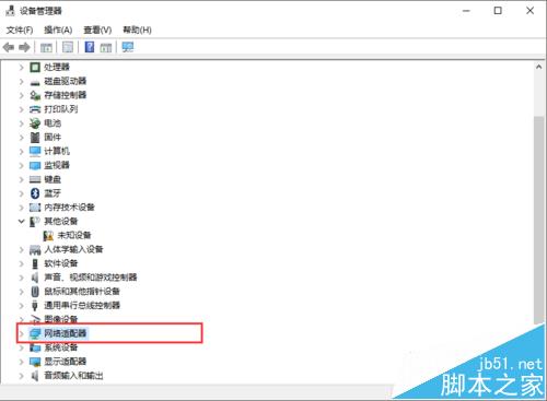 Win10预览版14915中WIFI无法使用该怎么办? 两种解决办法