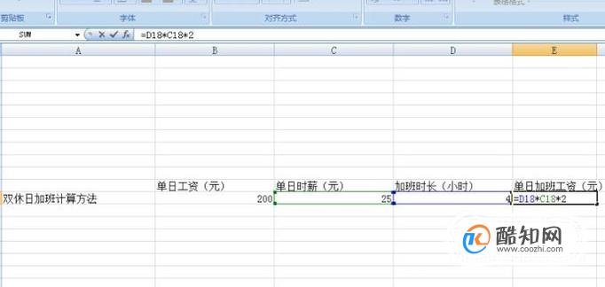 加班费计算方法介绍