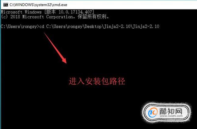 Windows系统中如何安装Python扩展模块