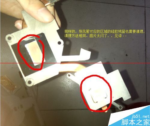 联想G400笔记本怎么拆机除尘换硅胶？