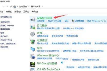 win10怎么连接使用蓝牙适配器?