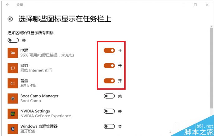 Windows任务栏问题多怎么解决?