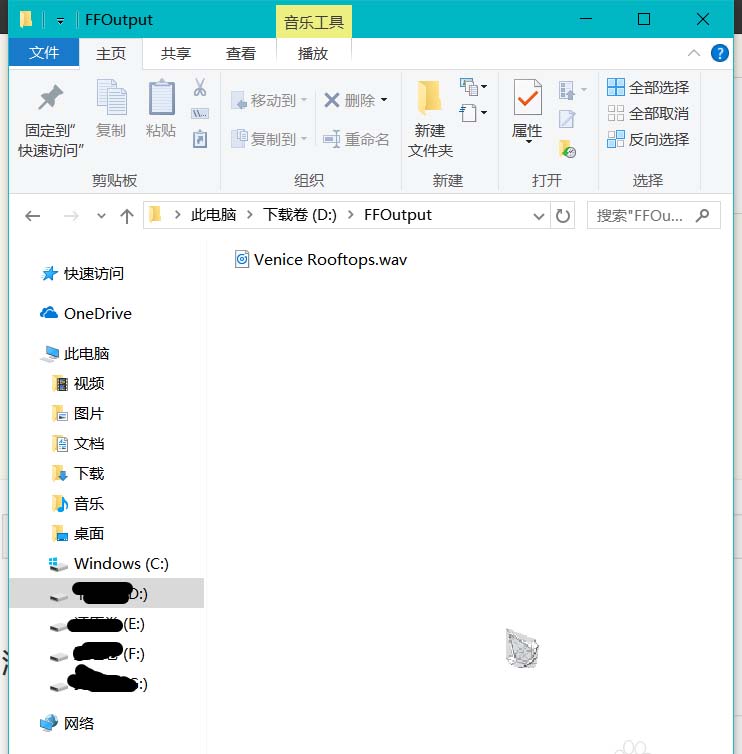 win10系统怎么更改默认的闹钟铃声?