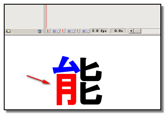 flash怎么制作彩色的文字?