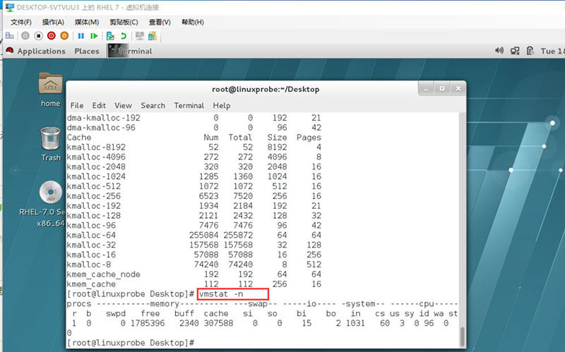 linux系统怎么使用vmstat命令显示虚拟内存状态?