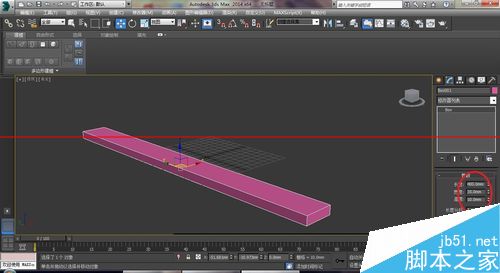 3ds Max制作简约书架的详细教程