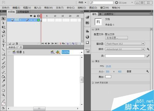 flash CS5怎样选择对象?flash选择对象方法介绍