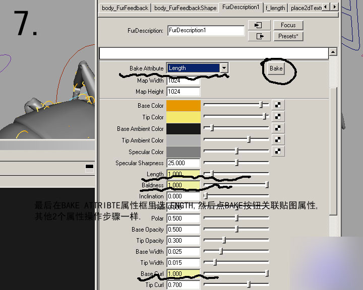 MAYA FUR制作超逼真的蜜蜂体毛