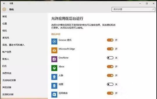 Win10升级后必须要做的基本设置一览