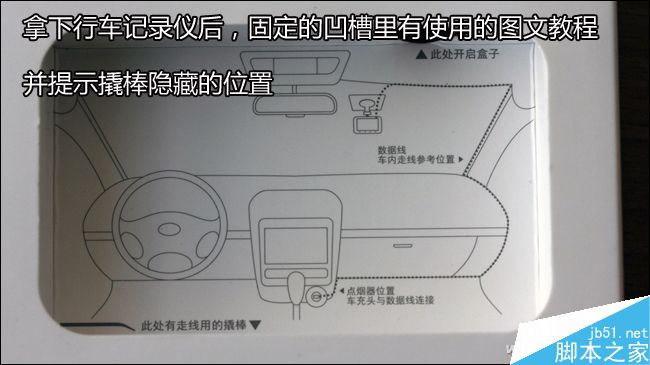 这款记录仪怎么样呢?小米米家行车记录仪评测体验