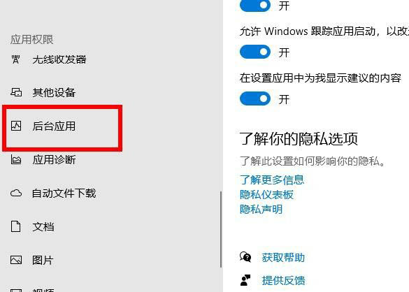 Win10限制上传和下载速度怎么办?