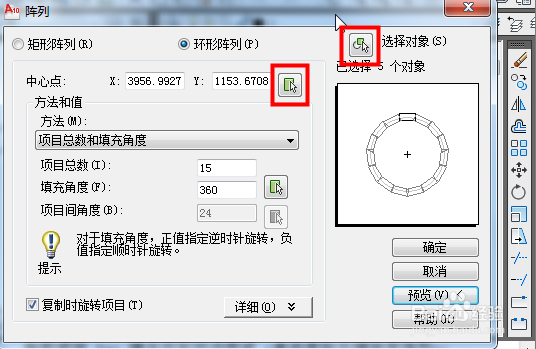 cad怎么绘制齿轮模型? cad齿轮的画法