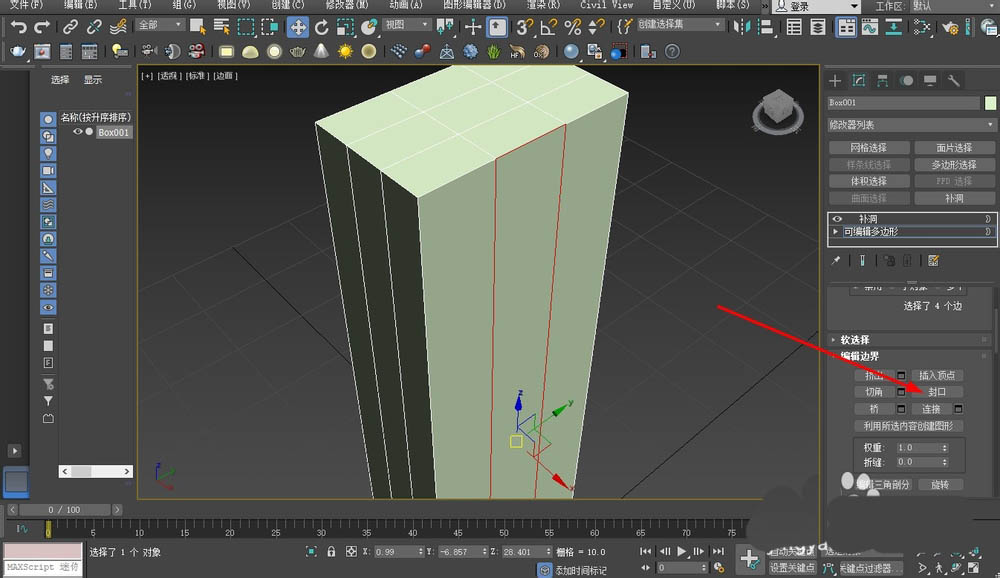 3dmax怎么封面? 3dmax模型封面的方法