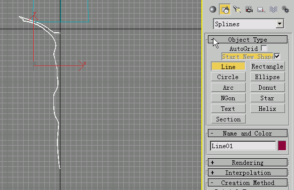 3DMAX渲染真实火炬效果教程