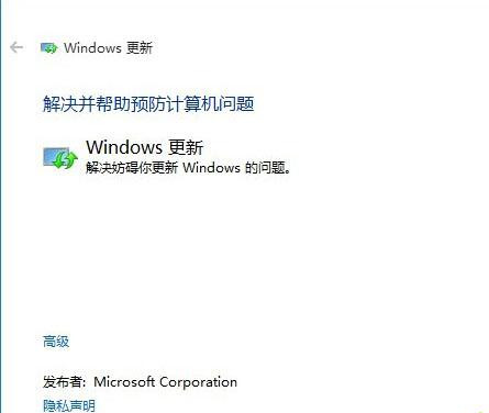 Win10应用商店下载失败怎么办 应用商店无法正常下载的4种解决方法