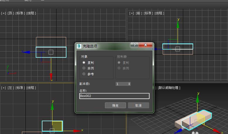 3dmax怎么建模多阶台阶? 3dmax台阶模型的绘制方法